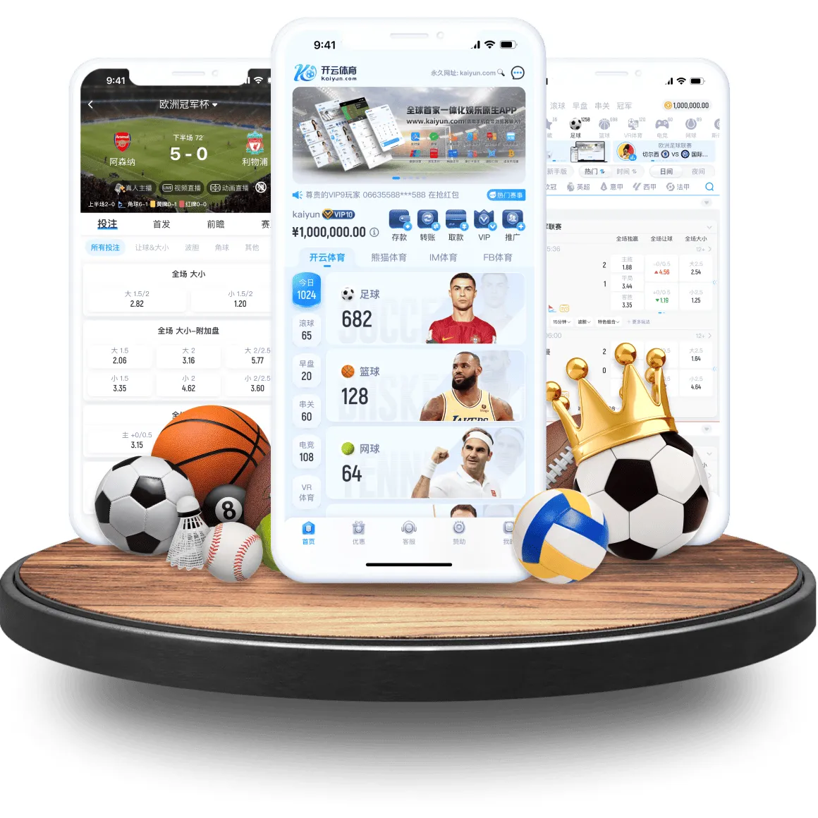 开云体育 APP 服务指南